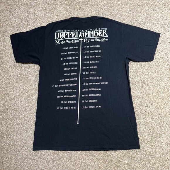 Psycho Le Cemu Official Merchandise - Picture 2 of 7